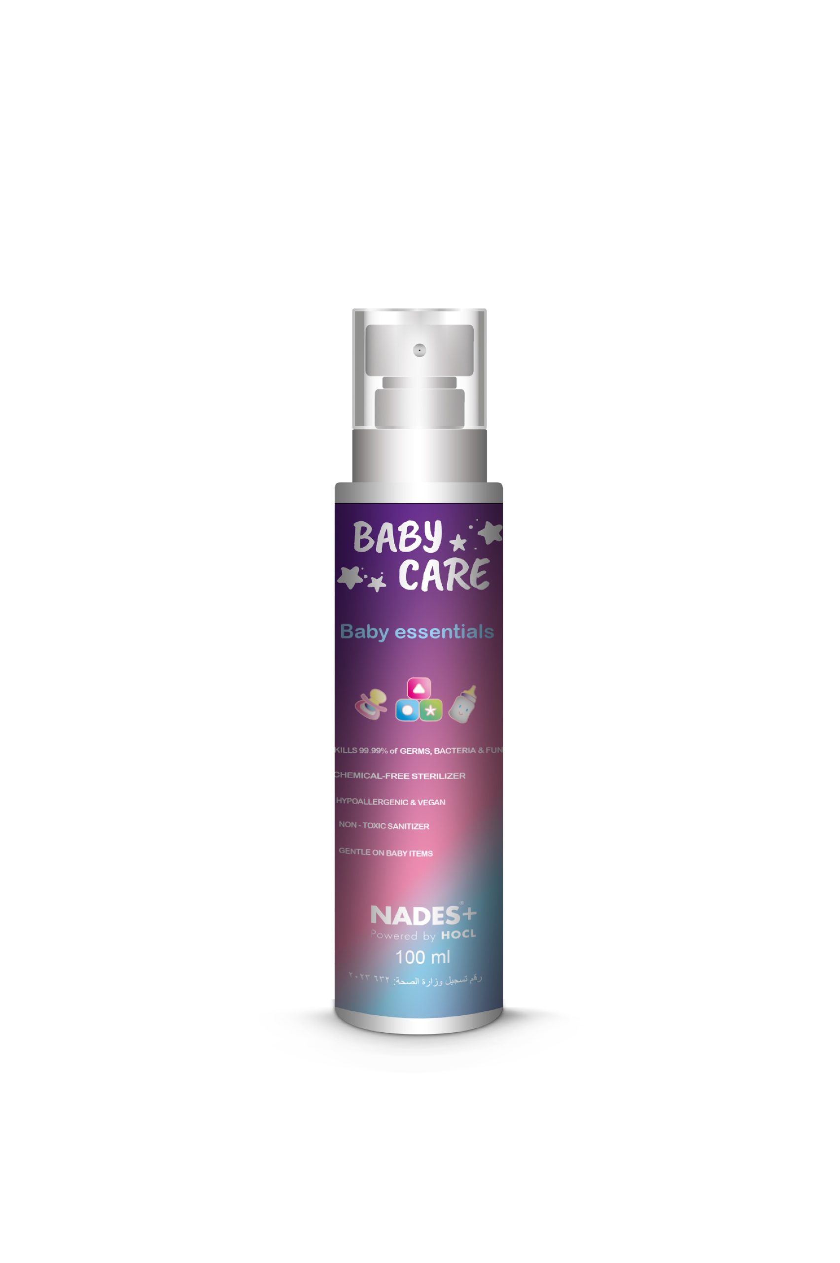 Babycare_Essentials (100 ml)