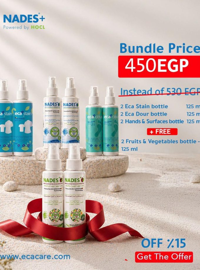 Bundle price 450EGP